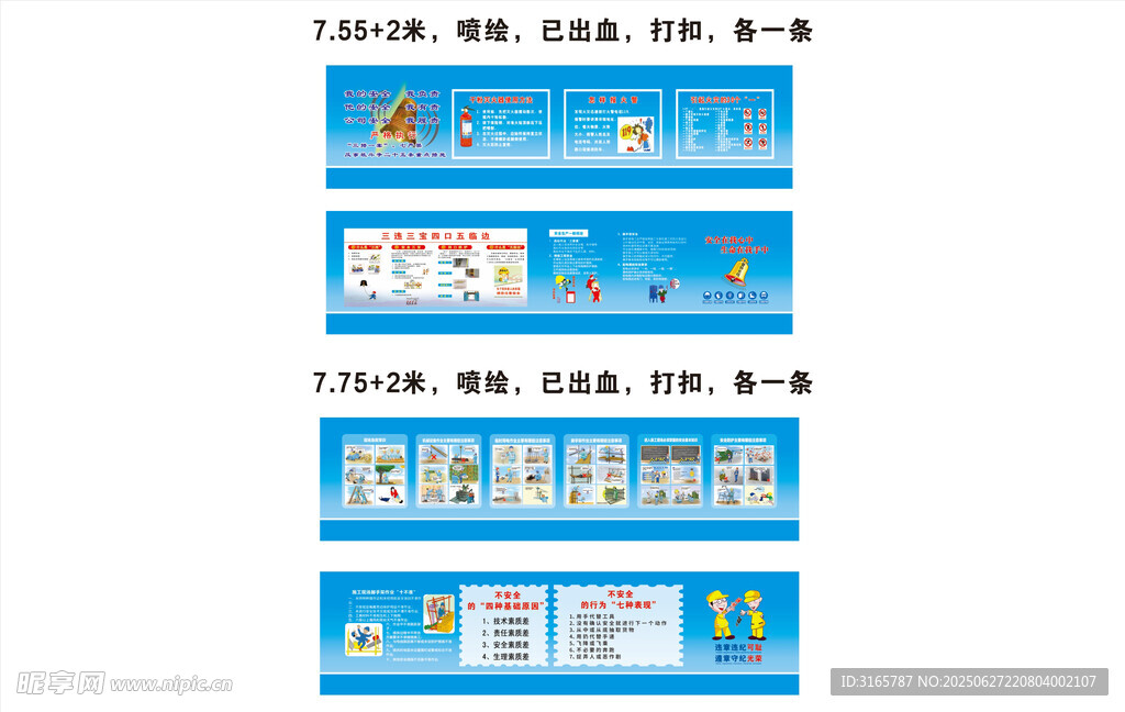 合肥智能制造产业园