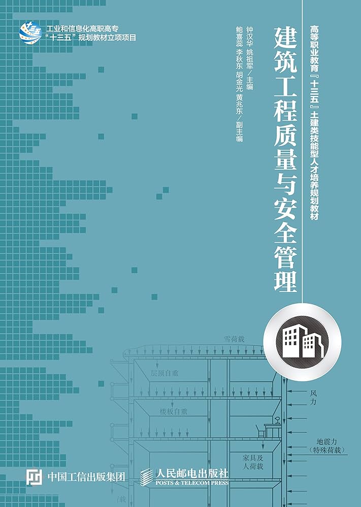 桑海数字化协同中心