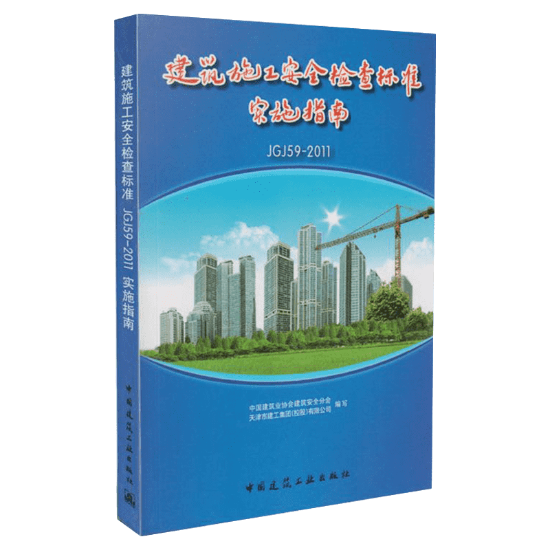 桑海建筑区域服务网络示意图